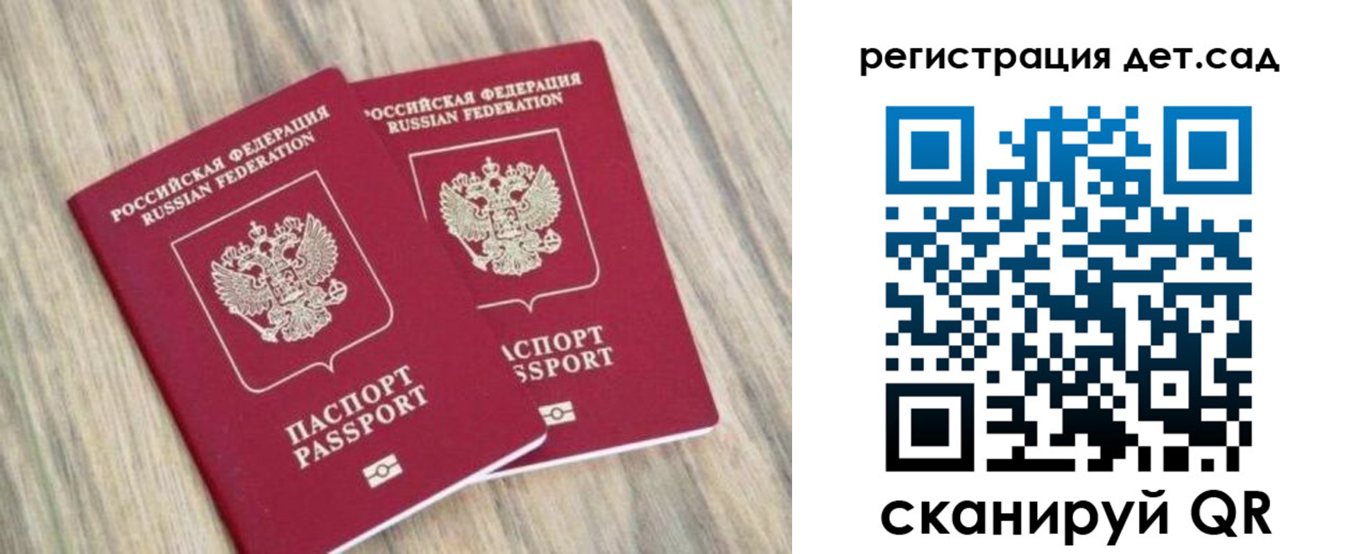 временная регистрация госуслуги в Арамили