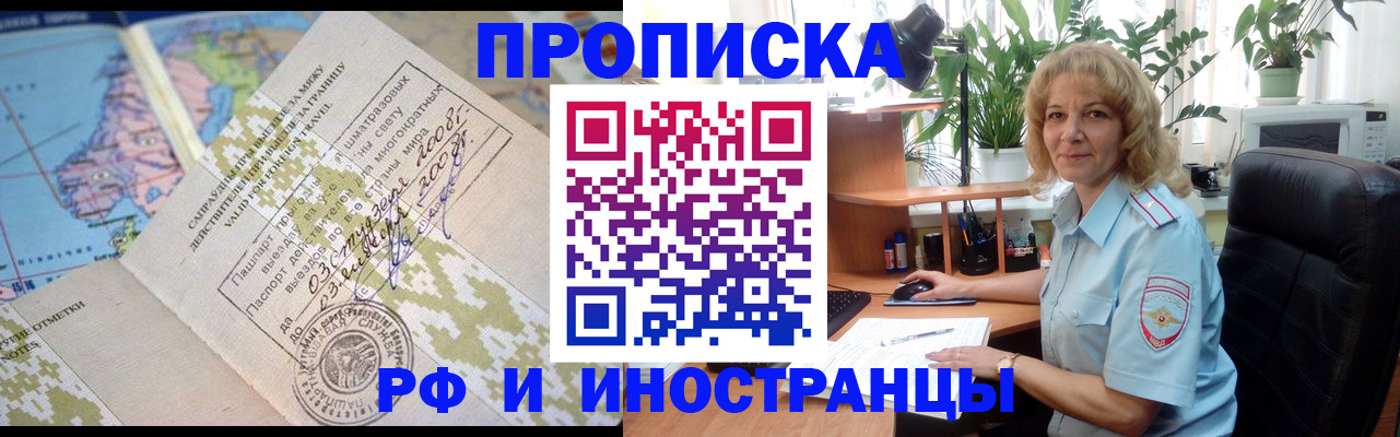 регистрация для дет. сада в Арамили