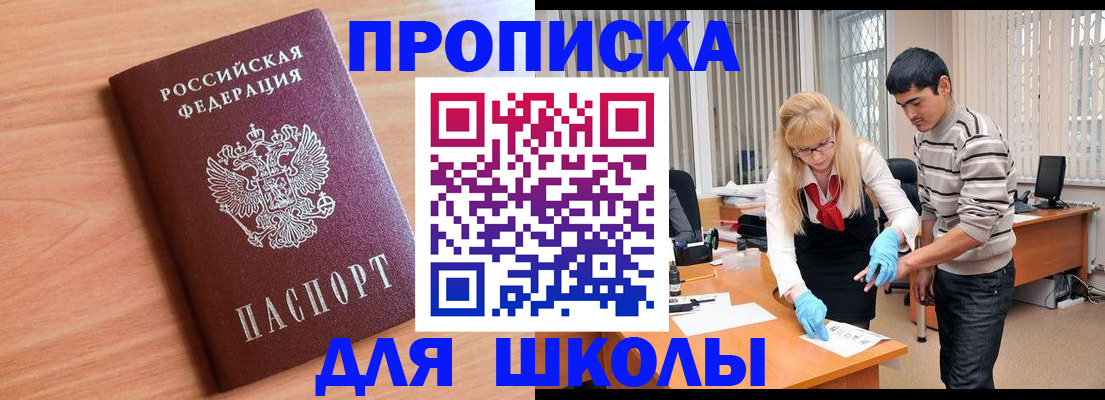 найти адрес прописки в Арамили